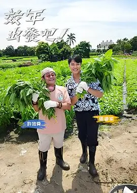 91影视影视资讯配图一